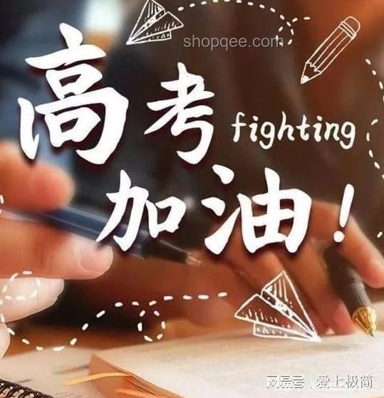 如何点燃十万明灯祝学子金榜题名